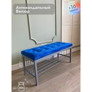 Банкетка Сканди-96-1 (синий/серый)