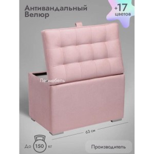 Пуфик Ричмонд-60 (светло-розовый)