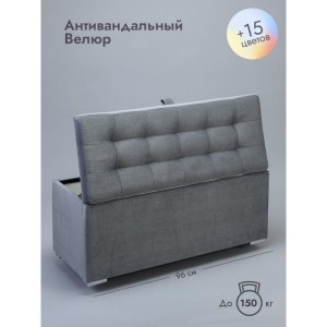 Пуфик Ричмонд-96 (серый)
