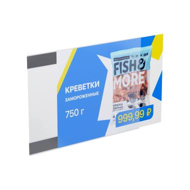 Карман PS-M с магнитным скотчем формата A2 горизонтальный, антиблик