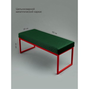 Банкетка Марсей 95-44 (зеленый/красный)