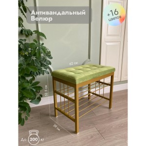 Банкетка Сканди-60-2-х полочная (салатовый/золото)