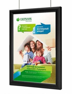 Световая панель Клик двусторонняя подвесная А0, матовый черный