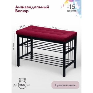 Банкетка Сканди-76-2 (красный/черный)