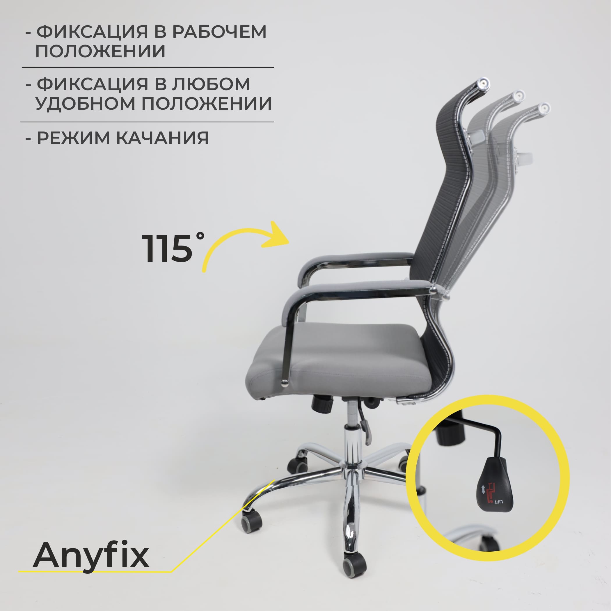 Кресло поворотное Grid, серый, армированная сетка