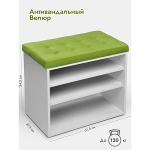 Банкетка Жоли серый/салатовый