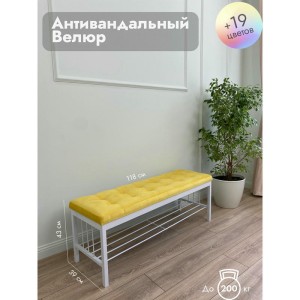 Банкетка Сканди-120-1 (желтый/белый)