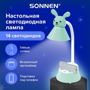 Настольная лампа / светильник SONNEN OU-611 на подставке, СВЕТОДИОДНАЯ, "SWEET BUNNY", 5 Вт, зеленый, 237642