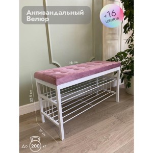 Банкетка Сканди-96-2 (светло-розовый/белый)
