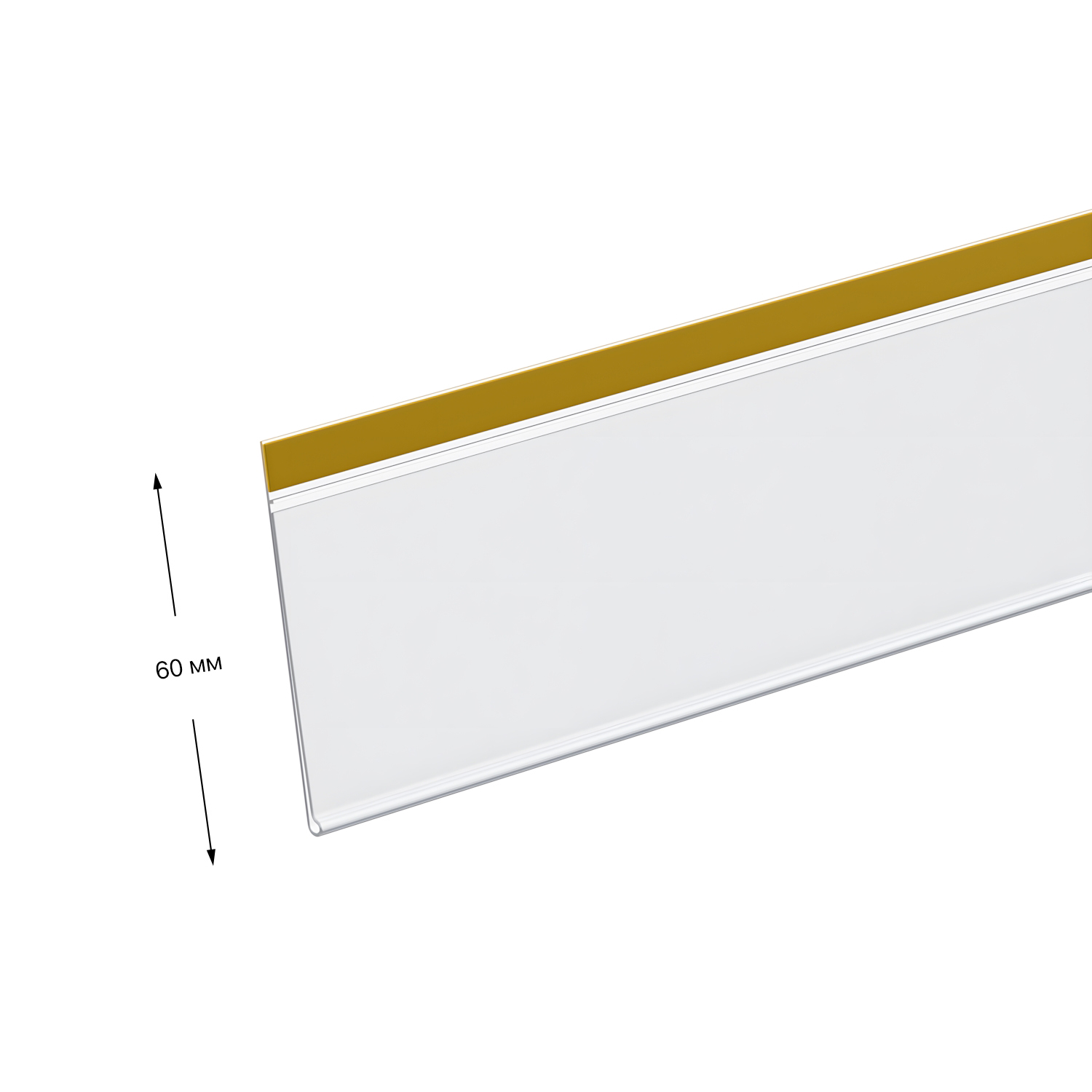 Ценникодержатель DBHT60 прозрачный, 1250 мм, на вспен. скотче