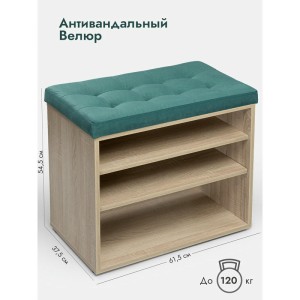 Банкетка Жоли дуб сонома/бирюзовый