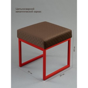 Банкетка Марсей 40-44 (коричневый/красный)