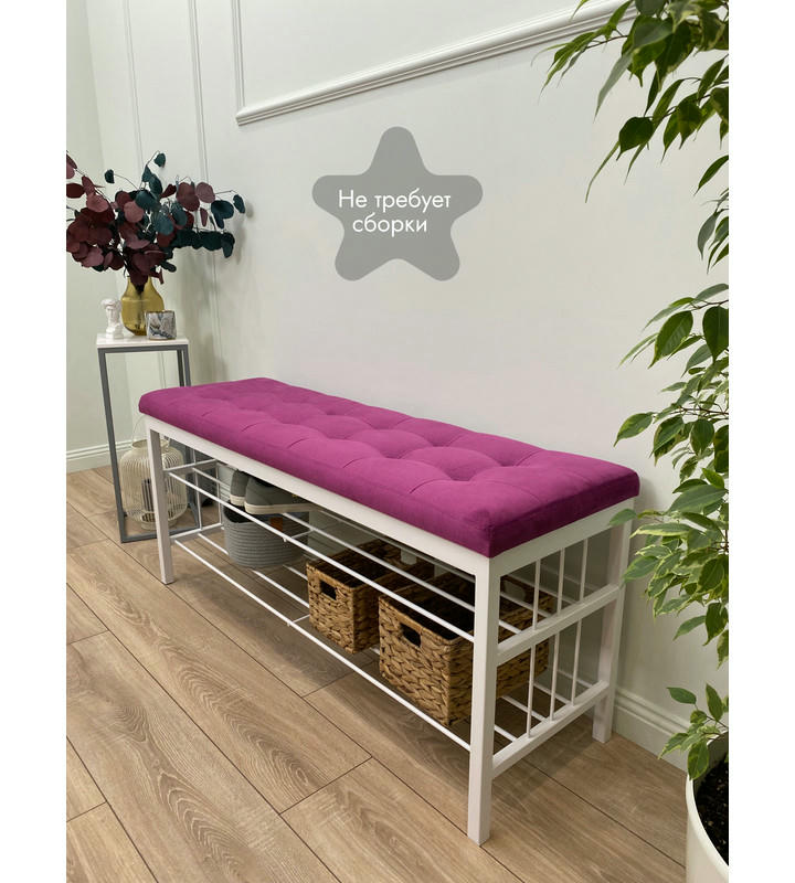 Банкетка Сканди-120-2-полочная (фуксия/белый)