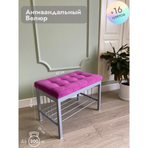 Банкетка Сканди-60 (фуксия/серый)