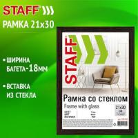 Рамка 21*30 см со стеклом, багет 18 мм, МДФ, STAFF "Grand", цвет венге, 391330