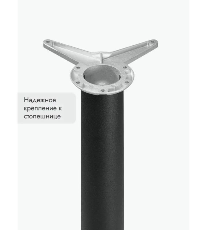 Ножки для мебели 700х50 мм (4 шт) черный