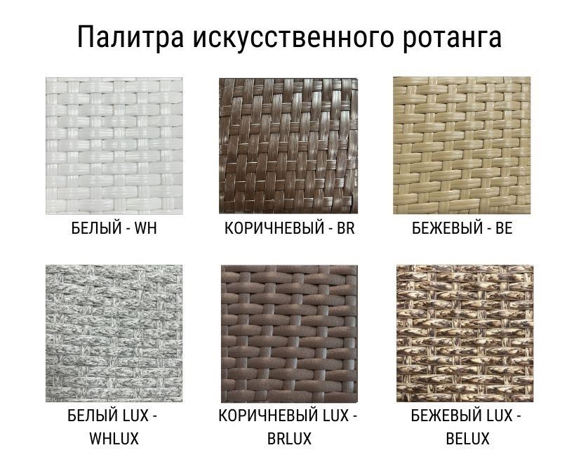 Столик плетеный журнальный Tama коричневый люкс