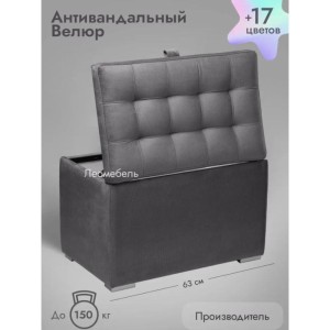 Пуфик Ричмонд-60 (серый)