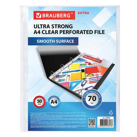 Папки-файлы перфорированные А4 BRAUBERG "EXTRA 700", КОМПЛЕКТ 50 шт., гладкие, ПЛОТНЫЕ, 70 мкм, 229668