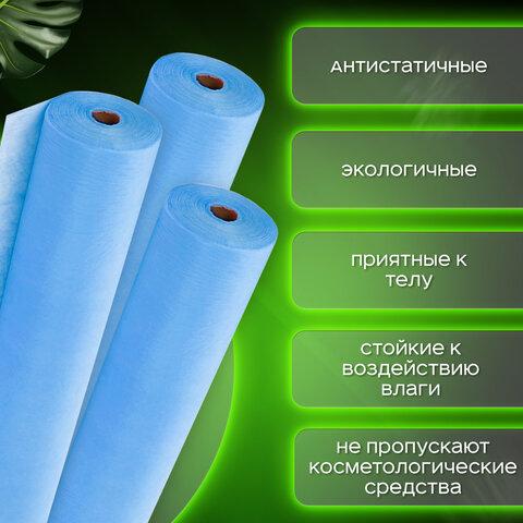 Простыня одноразовая голубая с перфорацией, 100 шт., 70х200 см, спанбонд, 12 г/м2, LAIMA UNIVERSAL, 631793