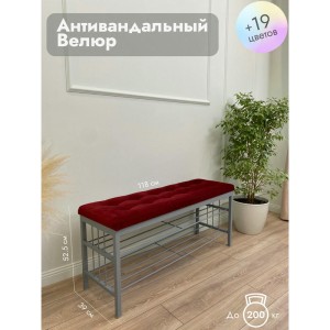 Банкетка Сканди-120-2-полочная (красный/серый)