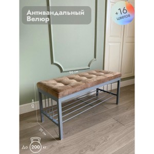 Банкетка Сканди-96-1 (светло-коричневый/серый)