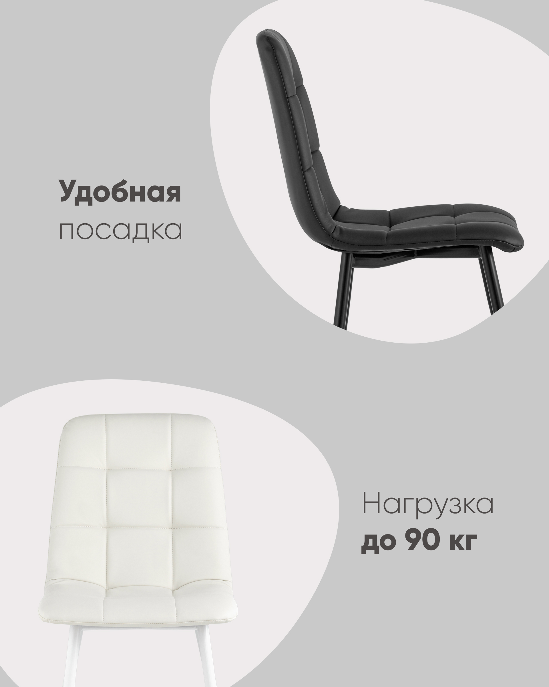 Стул Оливер иск.кожа капучино