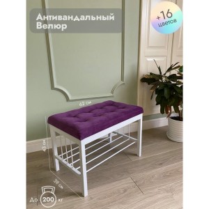 Банкетка Сканди-60 (фиолетовый/белый)