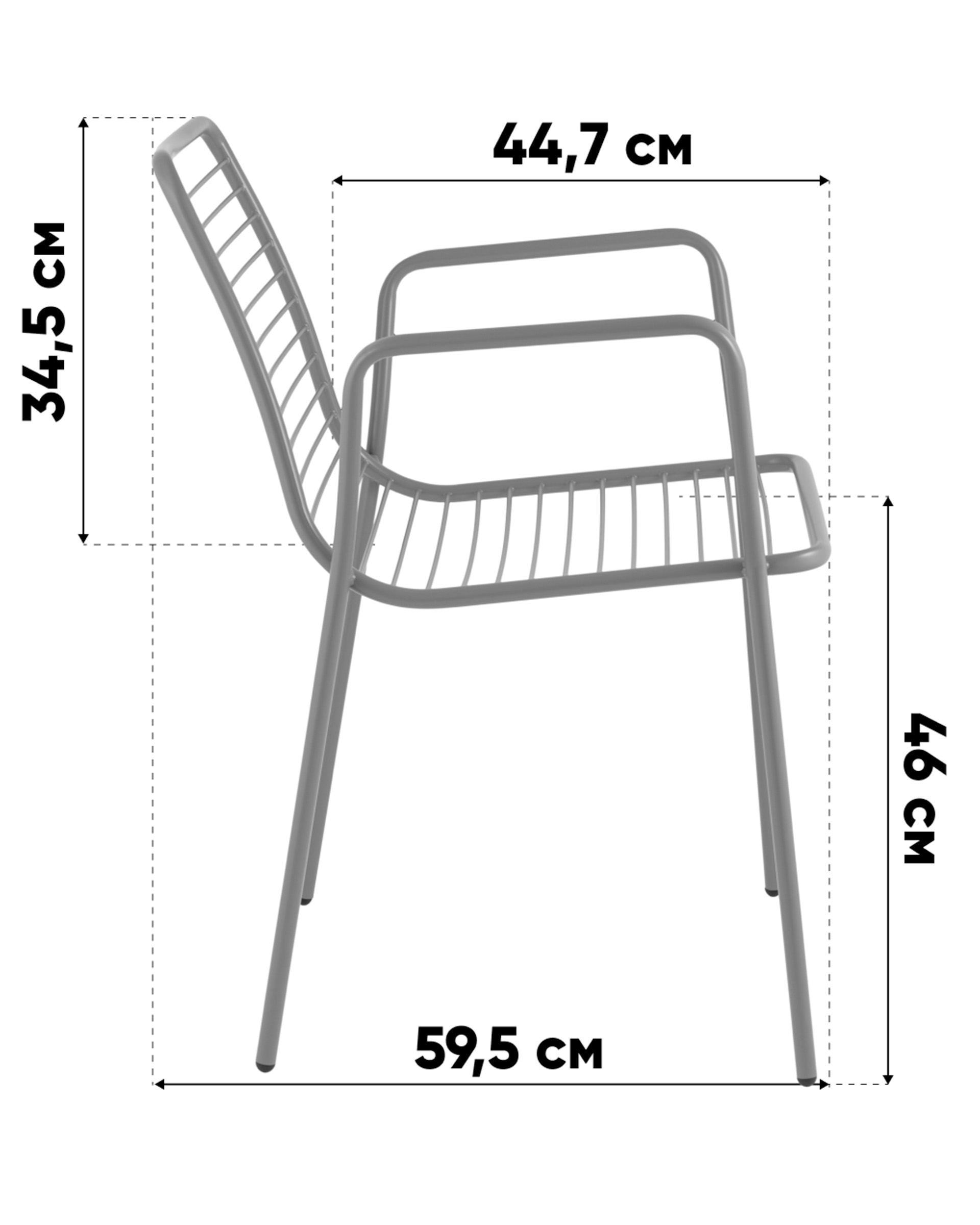 Стул с подлокотниками Дели металл голубой
