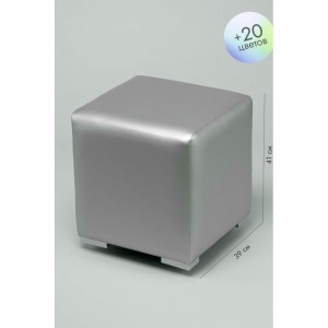 Пуфик Скай Кожа (серебристый)