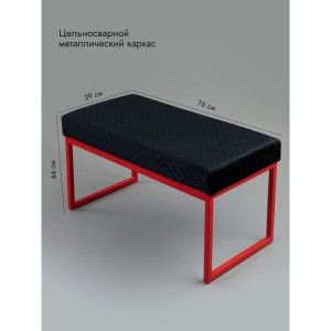 Банкетка Марсей 76-44 (черный/красный)