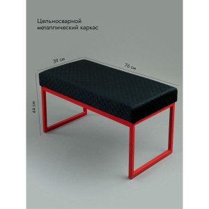 Банкетка Марсей 76-44 (черный/красный)