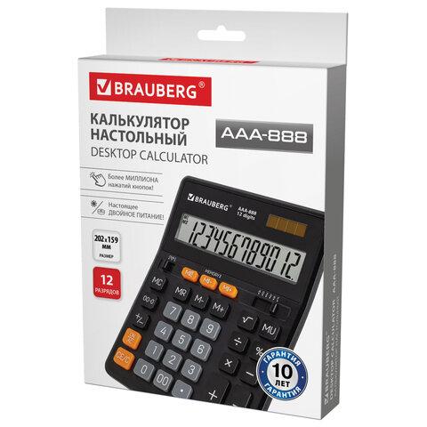 Калькулятор настольный BRAUBERG AAA-888 (202x159 мм), 12 разрядов, ЧЕРНЫЙ, двойное питание, 273981
