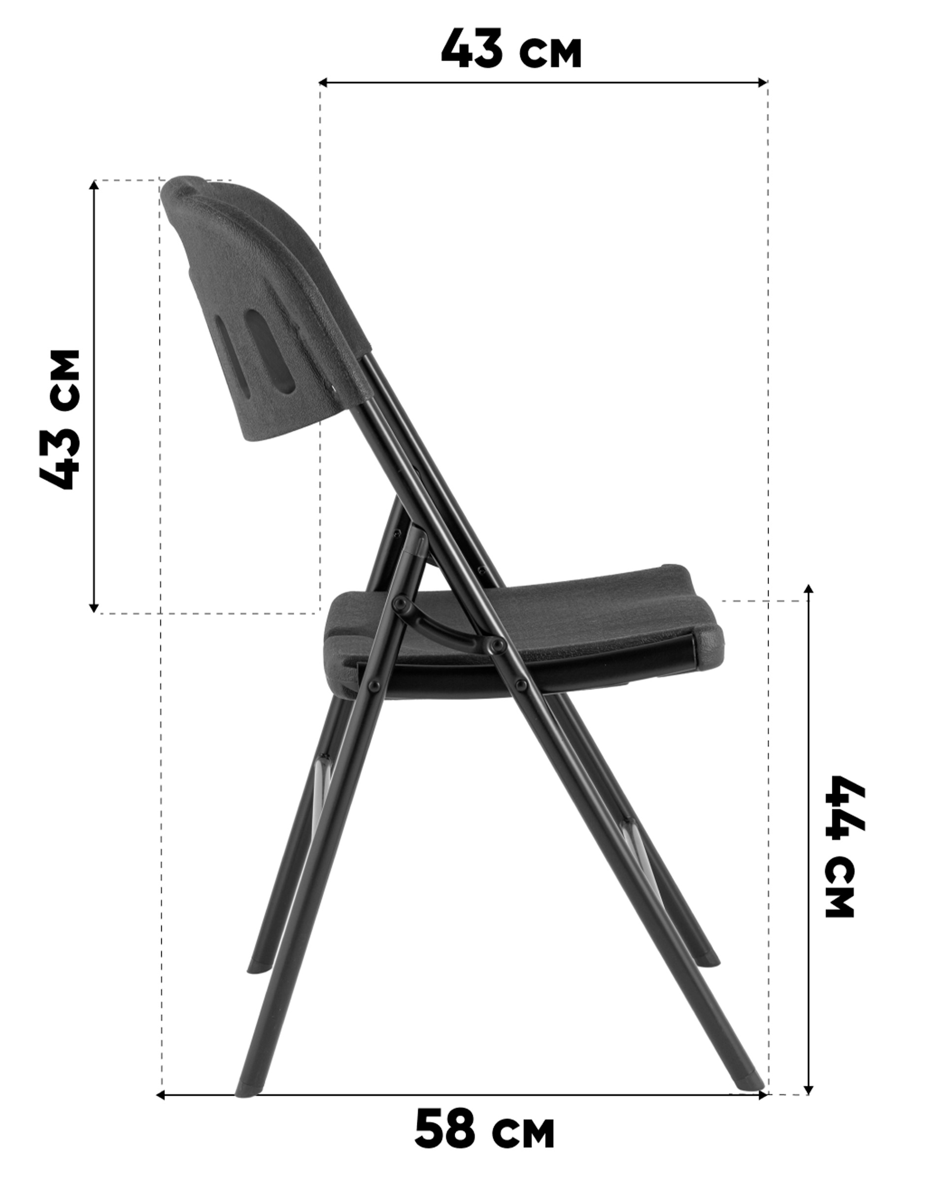 Стул складной банкетный черный