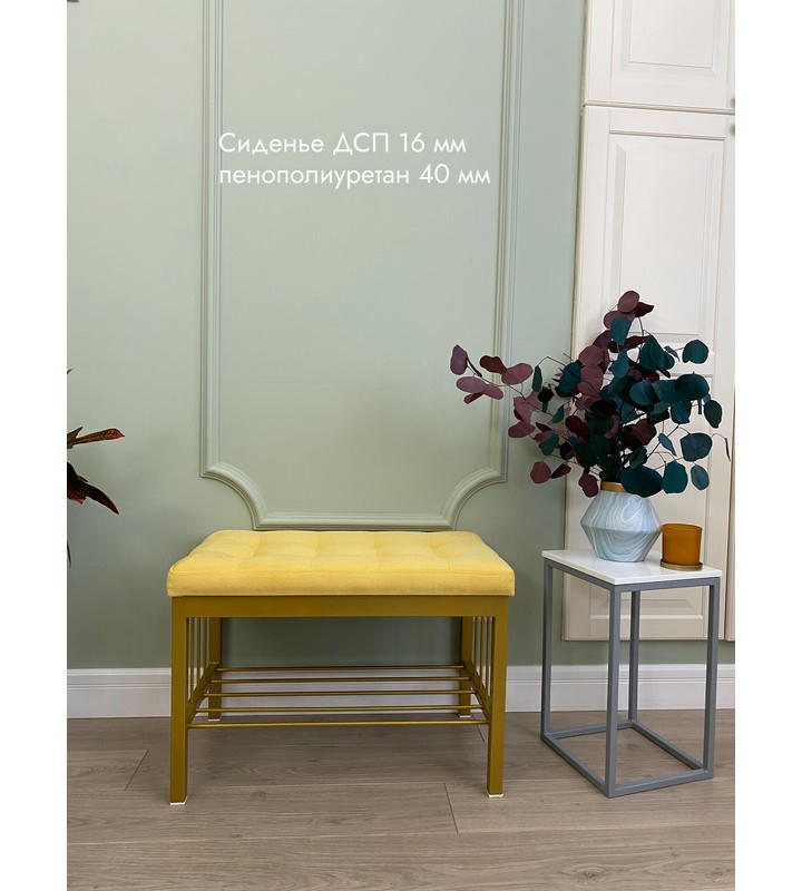 Банкетка Сканди-60 (желтый/золото)
