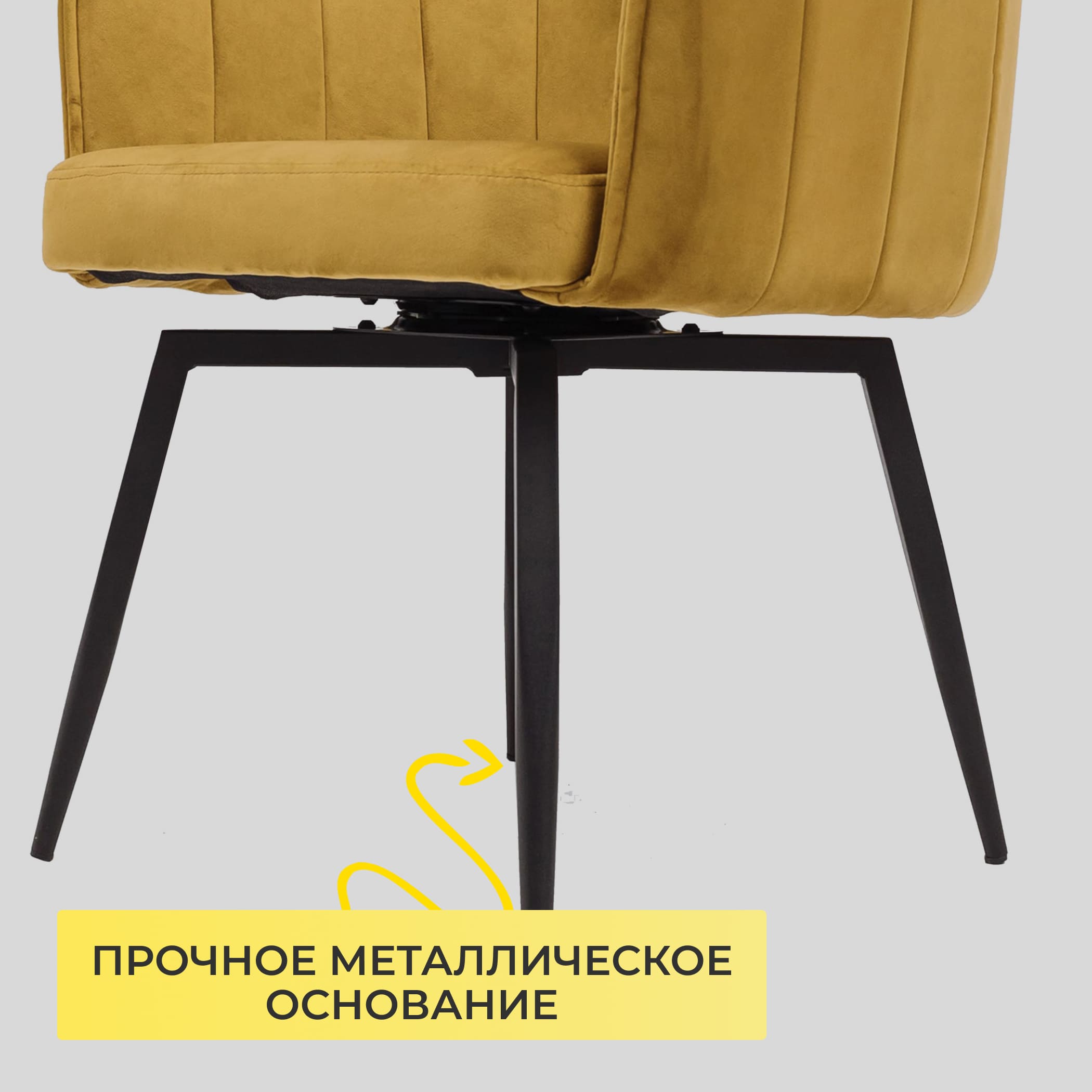 Кресло Melon, поворотное, карри, велюр