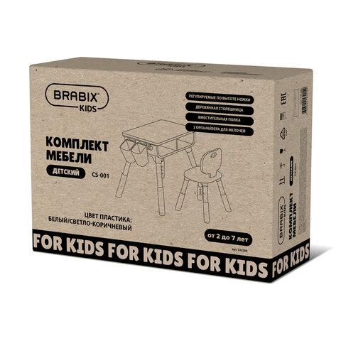 Стол детский + стул BRABIX KIDS CS-001, растущий, 2-7 лет, ЛДСП, пластик, 533288