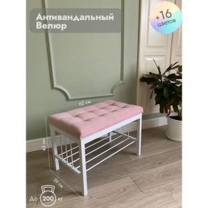 Банкетка Сканди-60 (светло-розовый/белый)