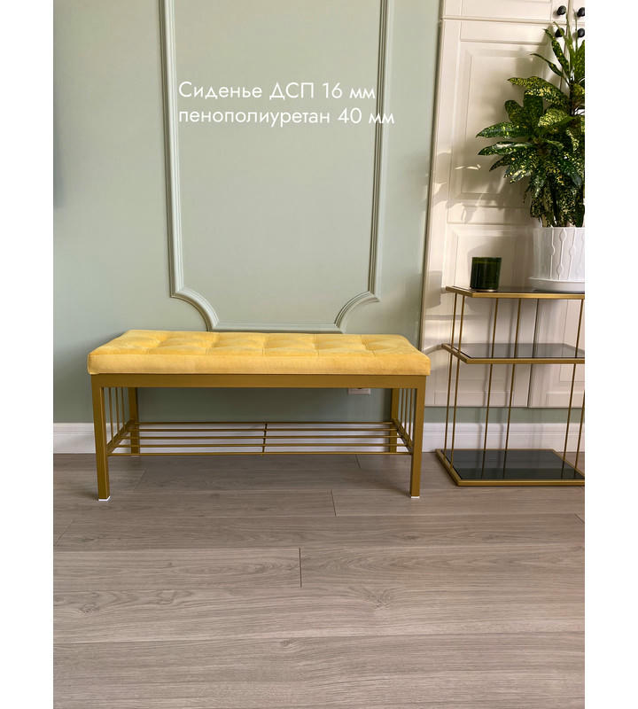 Банкетка Сканди-96-1 (желтый/золото)