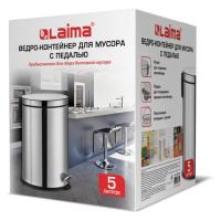 Ведро-контейнер для мусора урна с педалью LAIMA "Classic Plus", 5 литров, зеркальное, Турция, 608112