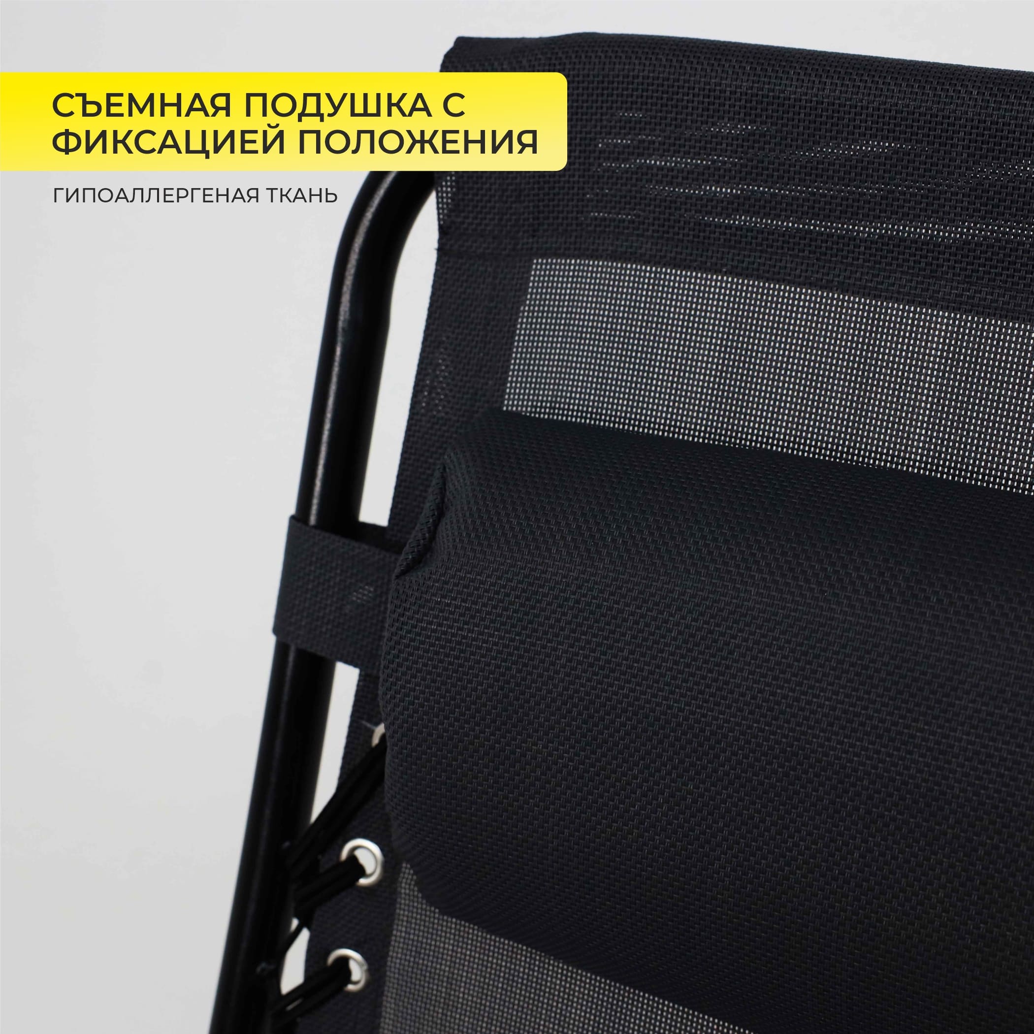 Кресло складное Relax, черный, ткань цена 8 523 ₽ Кресло складное Relax, черный, ткань