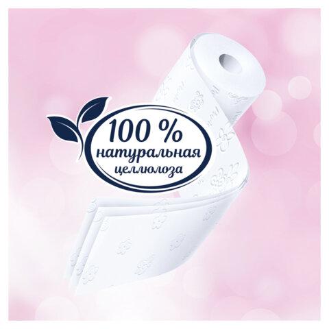 Бумага туалетная бытовая, спайка 32 шт., 3-слойная (32х16,5 м), PAPIA, аромат "Балийский цветок", 5080740