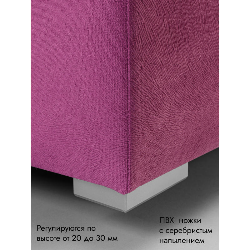 Пуфик Ричмонд-119 (розовый)