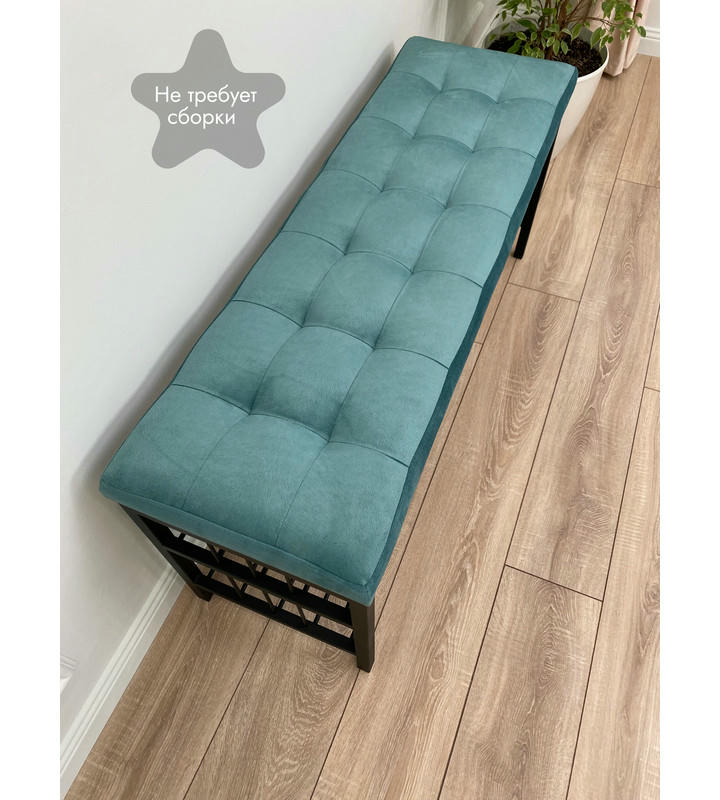 Банкетка Сканди-120-2-полочная (бирюзовый/черный)