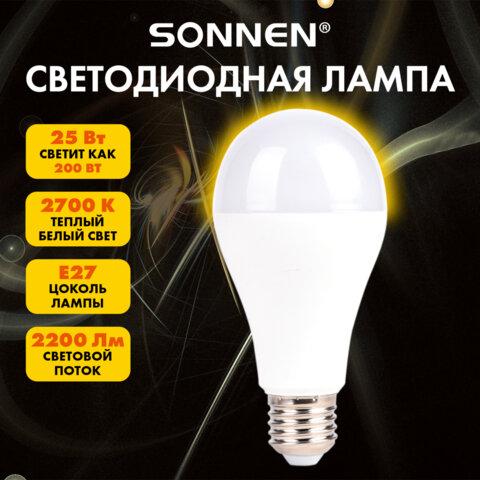 Лампа светодиодная SONNEN EXTRA, 25 (200) Вт, Е27, груша, теплый белый, 30000 часов, LED A65-25W-2700-Е27, 457900