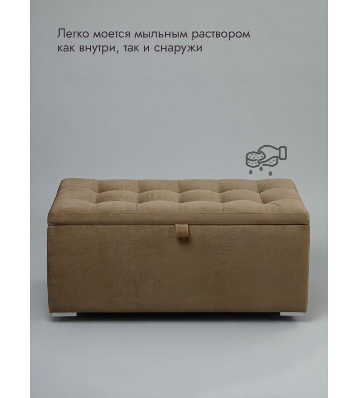 Пуфик Ричмонд-96 (светло-коричневый)