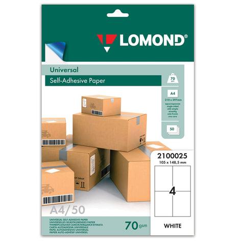 Этикетка самоклеящаяся 105х148,5 мм, 4 этикетки, белая, 70 г/м2, 50 л., LOMOND, 2100025