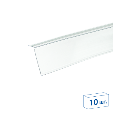 Ценникодержатель HEL39 прозрачный, 1250 мм