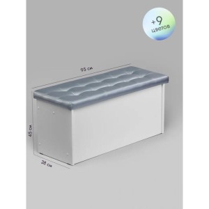 Банкетка ПВЗ-900 прямая Кожа (серебро)