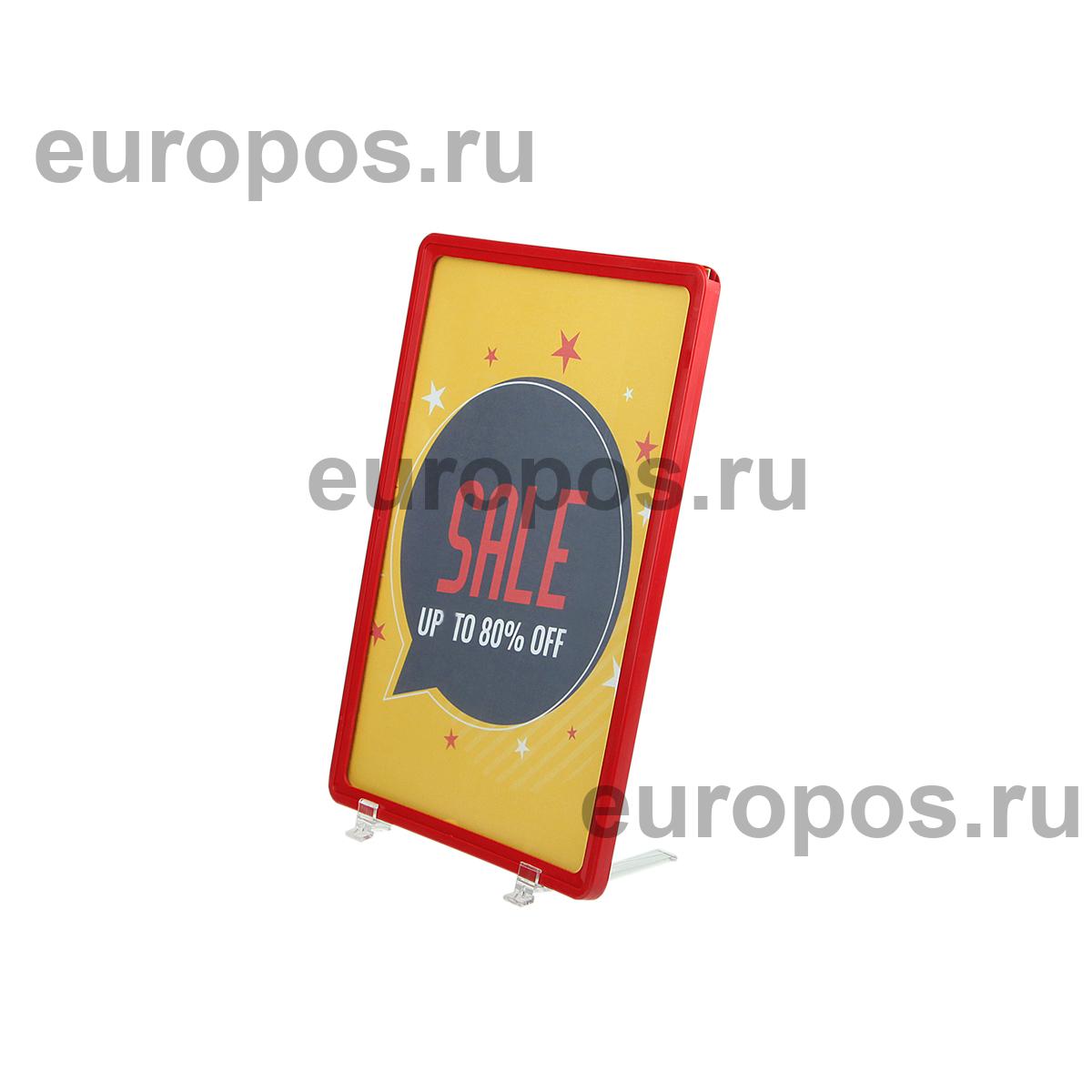 Стойка информационная настольная на подставках BASE-75 с рамкой PF-A4, цвет красный